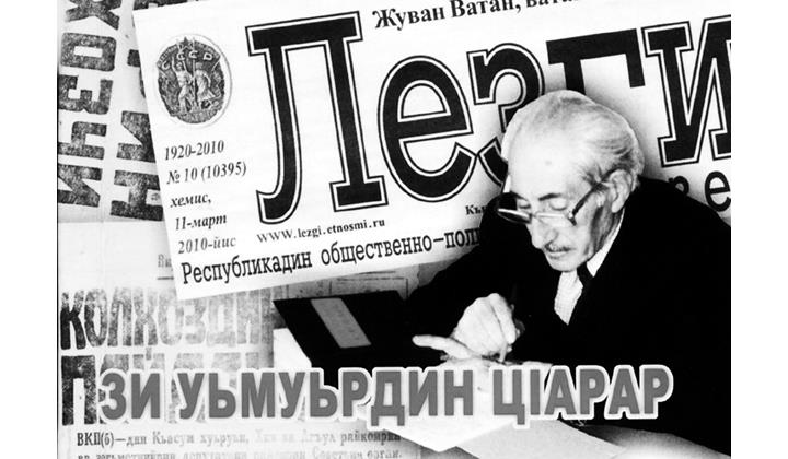 Абдулбари Магьмудов