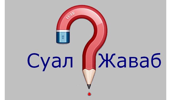 «Пенсия вучиз тIимиларнава?»