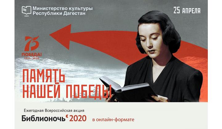 “Гъалибвилин 75 гаф”