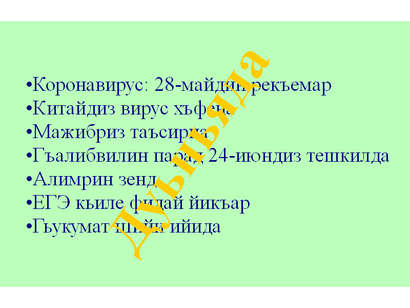 Дуьньяда