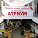 Власти Махачкалы встретились с митингующими продавцами «Атриума»