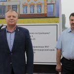 В Магарамкентском районе состоялась закладка символического камня под строительство детского дошкольного учреждения