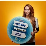 Преподаватель из Кизлярского района стала победителем грантового конкурса на 400 000 руб