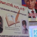 В Махачкале состоялся Международный тотальный диктант на лезгинском языке