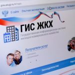 В Махачкале названы лидеры и аутсайдеры УК по исполнению закона о ГИС ЖКХ