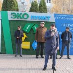 В Избербаше открыли «ЭкоПункт»