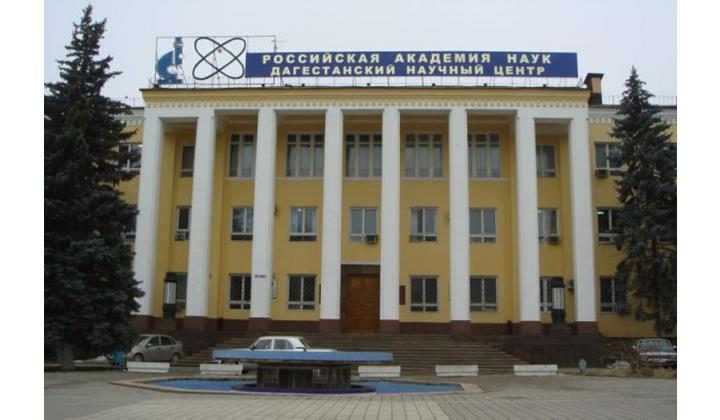 В Дагестанском ФИЦ РАН начата процедура выборов руководителя