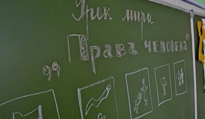 В Дагестане 95 свободных вакансий по «Земскому учителю»