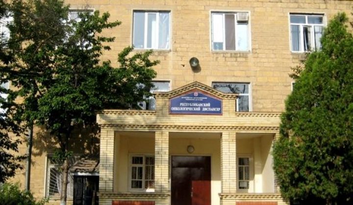 В Дагестане 4 новых корпуса построят на базе онкоцентра
