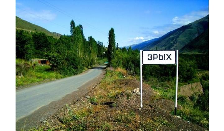 Красота и величие гор Южного Дагестана: Зрых (лезг.Цуругъ)