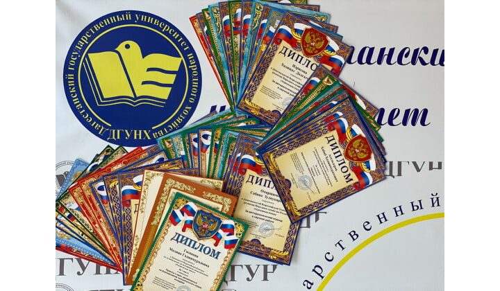 Победа студентов ДГУНХ в международных олимпиадах и конкурсах