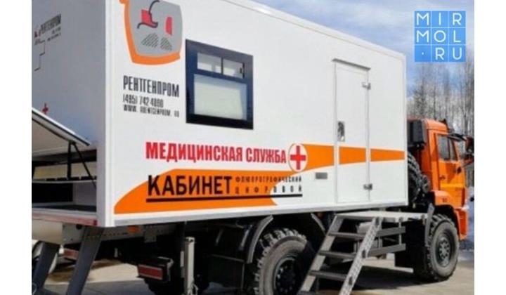 При помощи передвижного флюорографа обследуют жителей села Тебекмахи Акушинского района