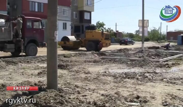 В Дагестане реализуются нацпроекты «Комфортная городская среда» и «Мой Дагестан – Мои дороги»