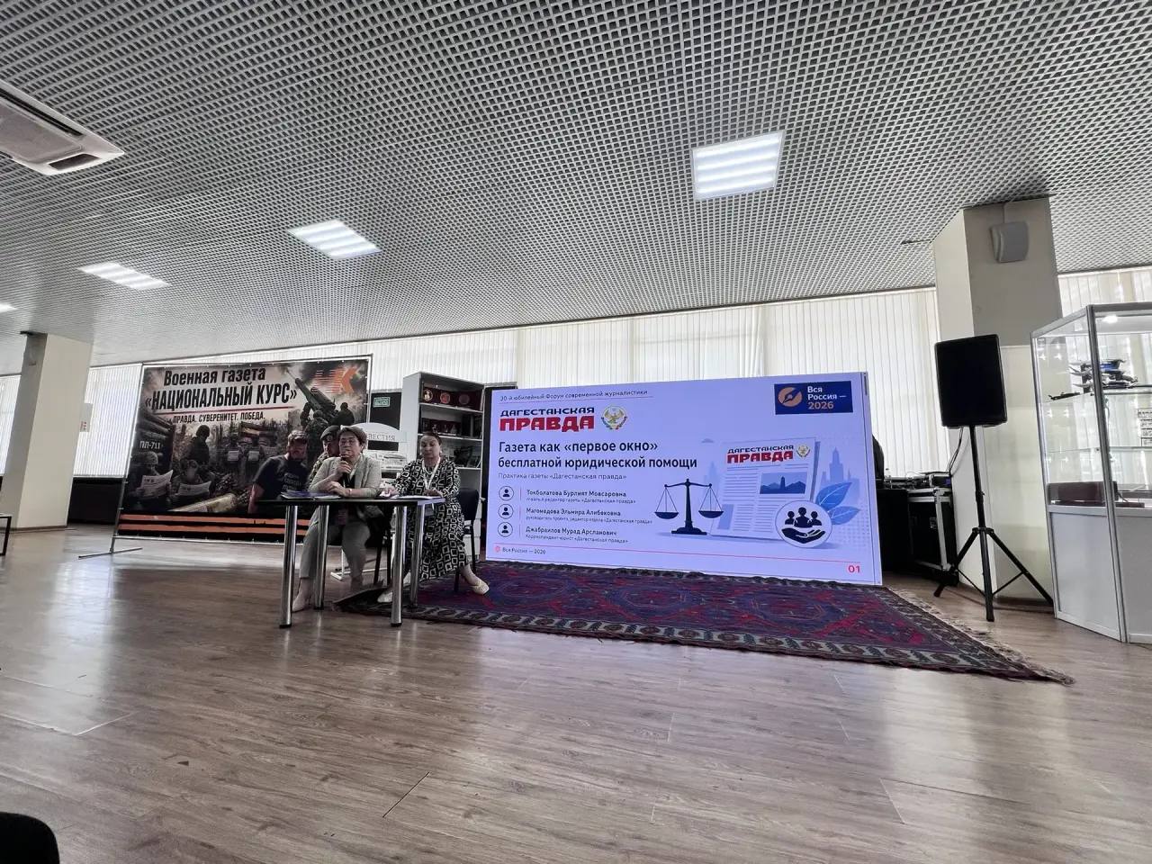 Дагестан презентовал медиапроекты на площадке Всероссийского форума современной журналистики