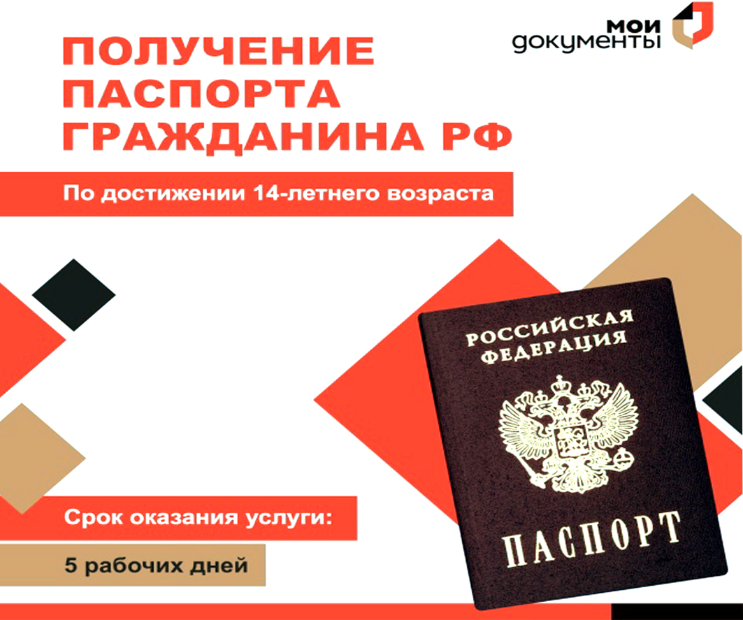 14 йис тамам хьайила