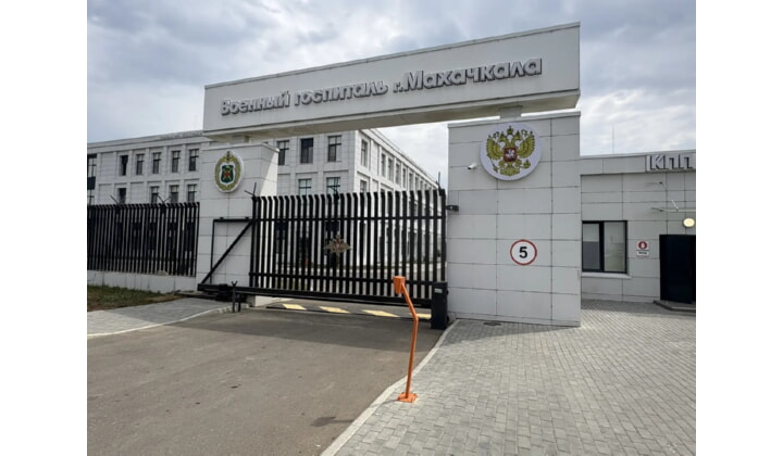 Военно-морской госпиталь Махачкалы передан в ведение военных коммунальщиков Каспийской флотилии