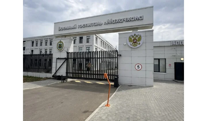 Военно-морской госпиталь Махачкалы передан в ведение военных коммунальщиков Каспийской флотилии