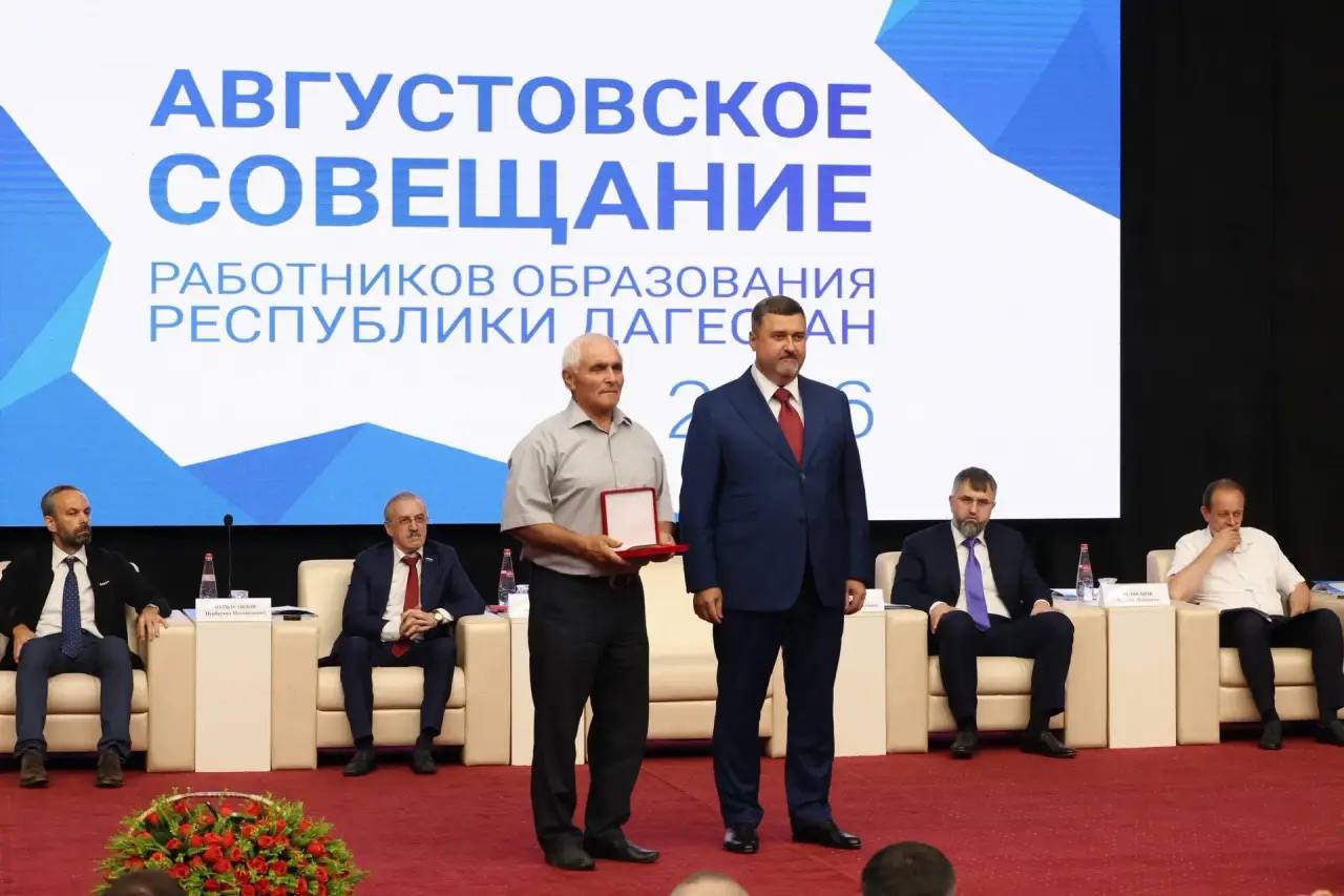 Фёдор Щукин и Нурбаганд Нурбагандов вручили дагестанским педагогам заслуженные награды
