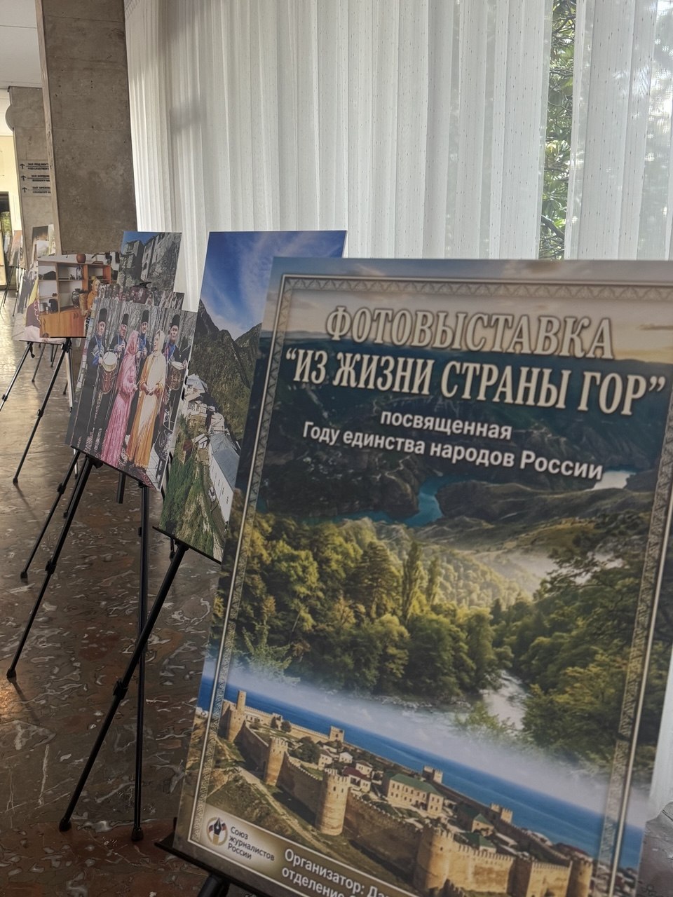 Дагестан представил фотовыставку на форуме "Вся Россия-2026" в Сочи