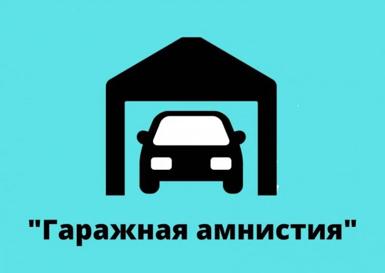 Вад йисалди давамарна