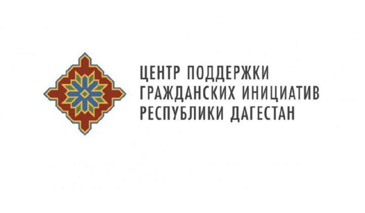 Лезгинский театр открыл первую детскую студию «Аялрин сегьне» в Сулейман-Стальском районе