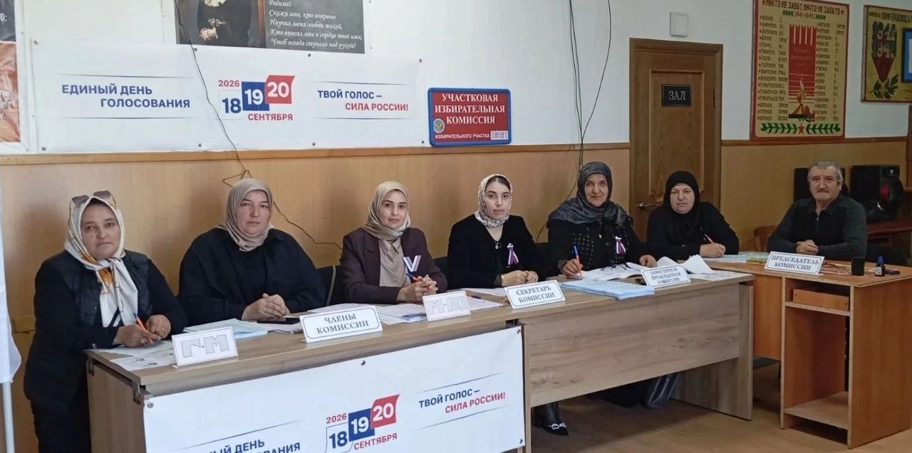 В Дагестане начался первый день голосования