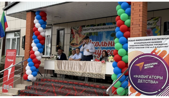 В школах Сулейман-Стальского района прошли торжественные линейки, посвященные началу нового учебного года