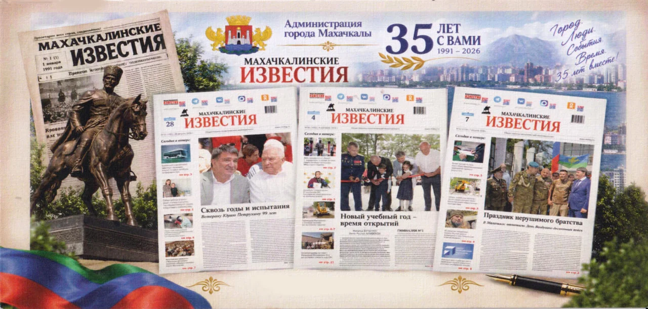 Глава Дагестанского отделения СЖР поздравил коллектив газеты "Махачкалинские известия" с юбилеем