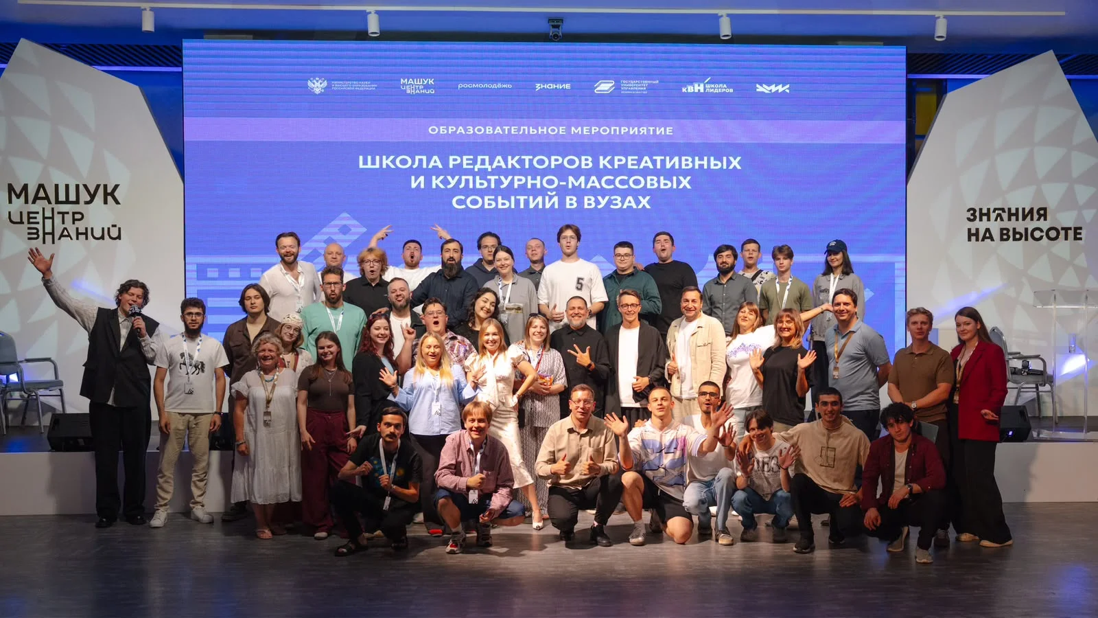 ДГПУ принял участие в школе редакторов креативных и культурно-массовых событий для вузов