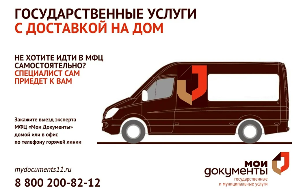 Чпи атана куьмекда