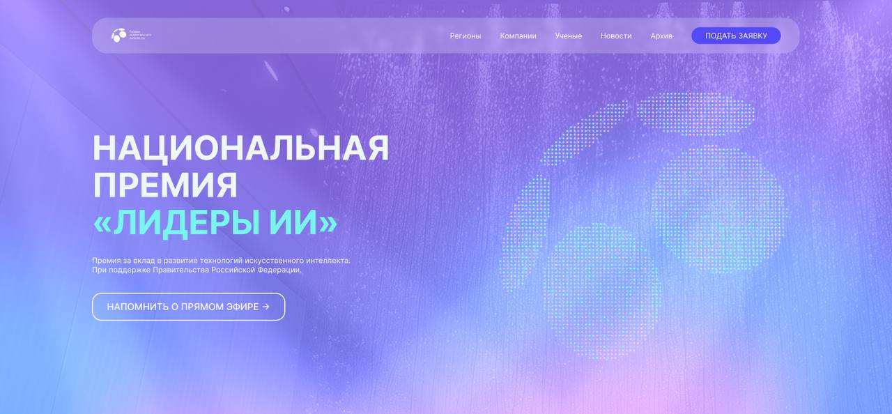 Дагестанским разработчикам и организациям предлагают заявить о себе на федеральном уровне