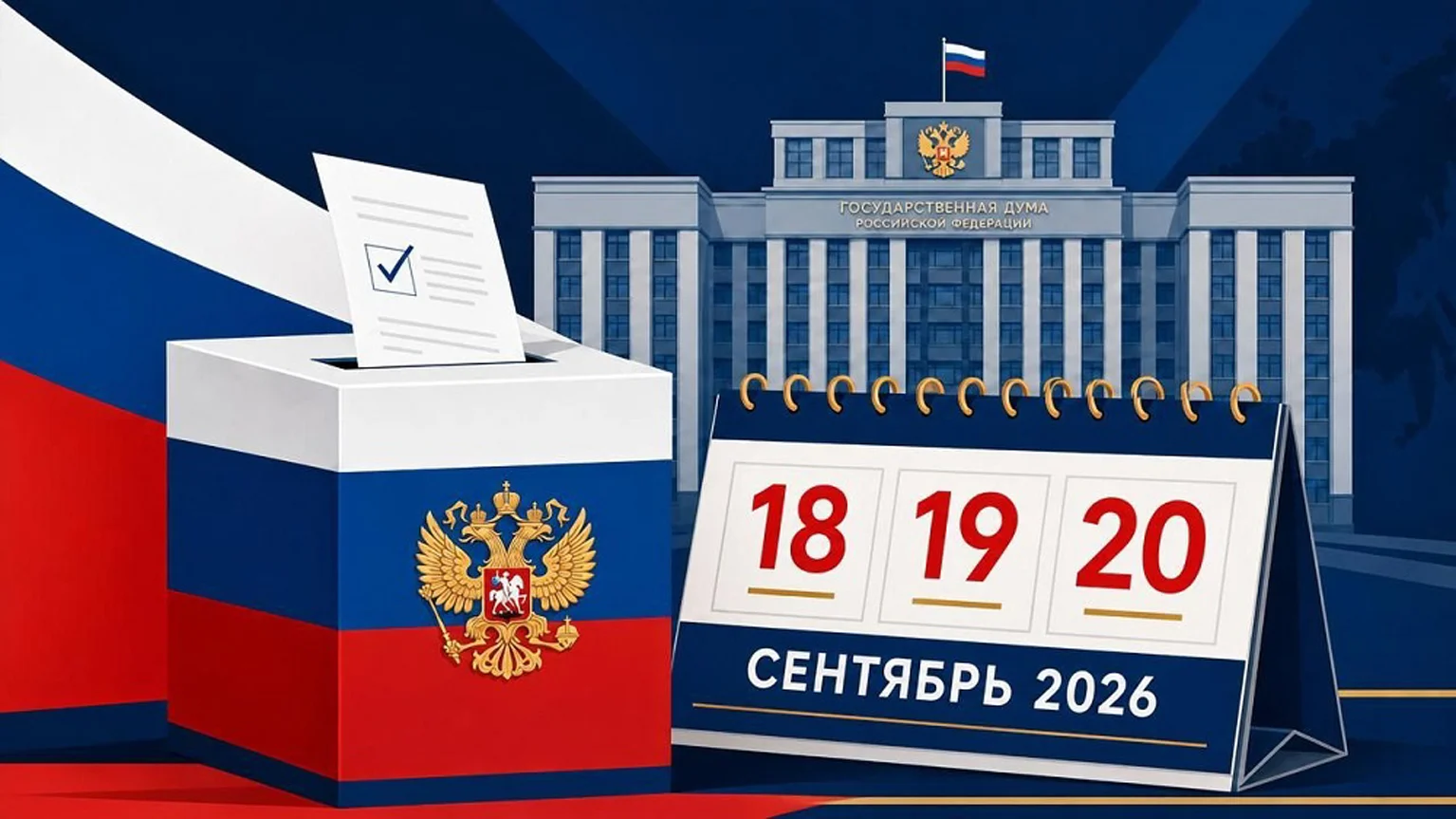 Жемиятдин векилри гуьзчивалда