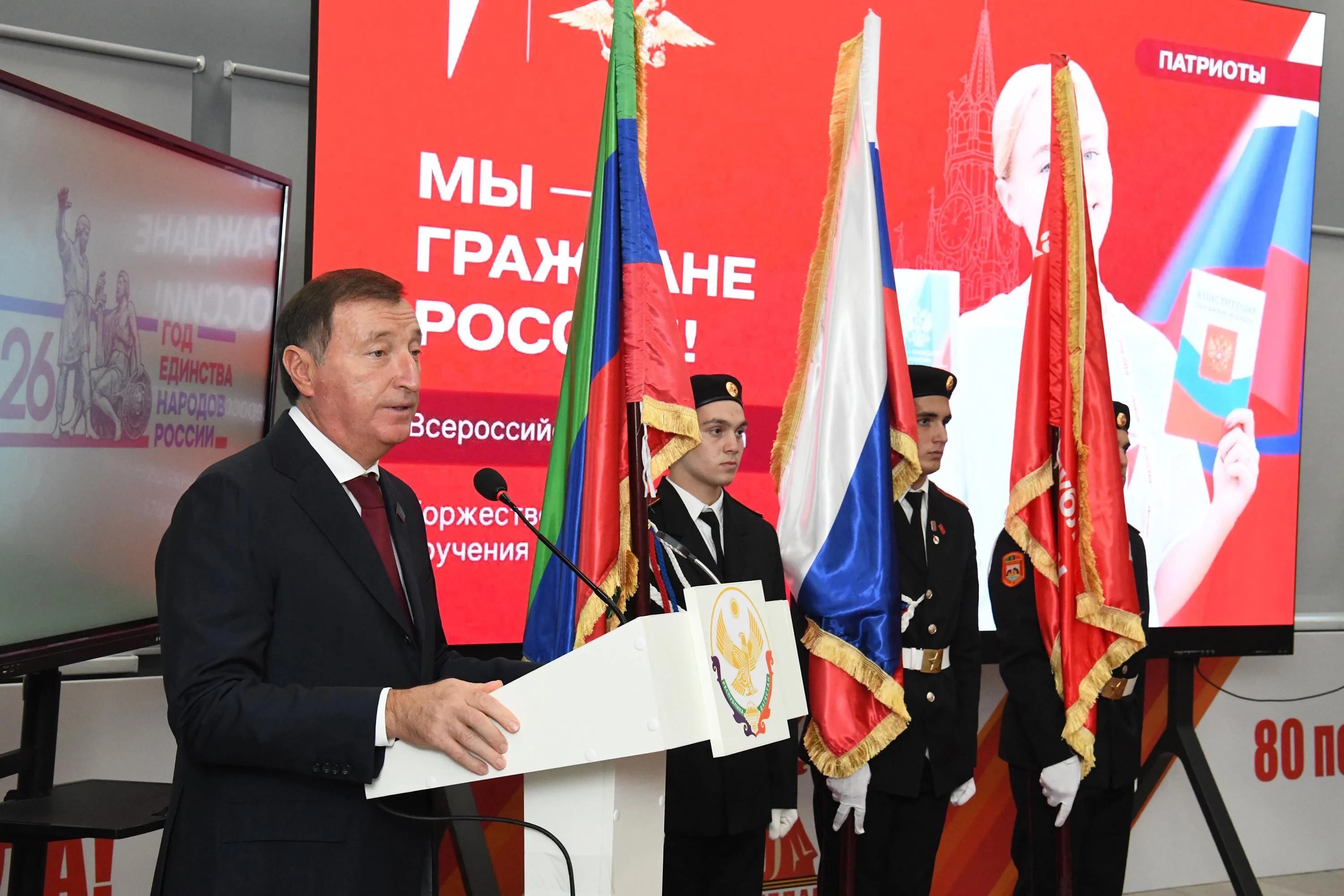 Заур Аскендеров: «Гордитесь тем, что вы граждане России, сыновья и дочери героического Дагестана»