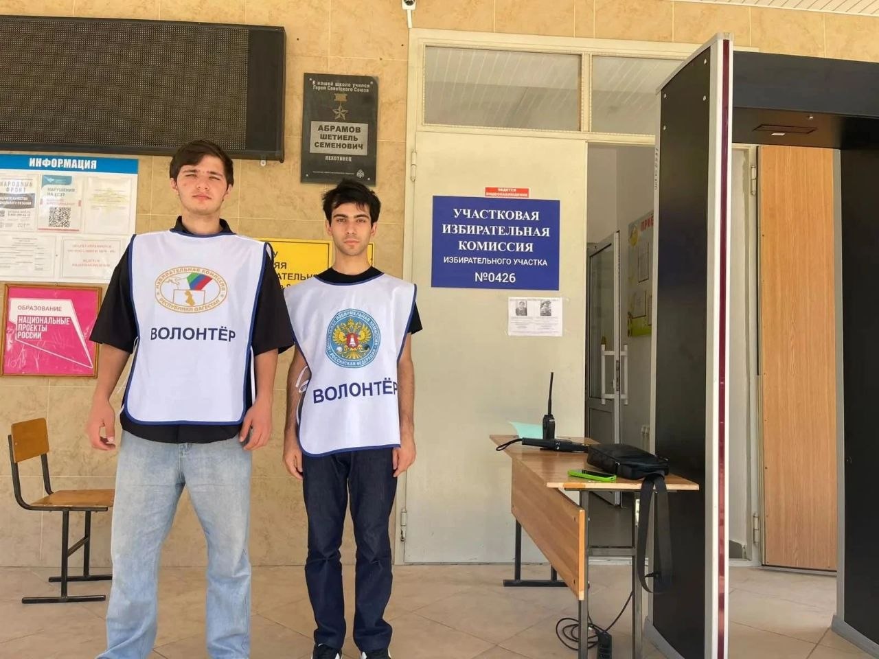 Более 1000 волонтеров помогают избирателям в Дагестане все три дня голосования