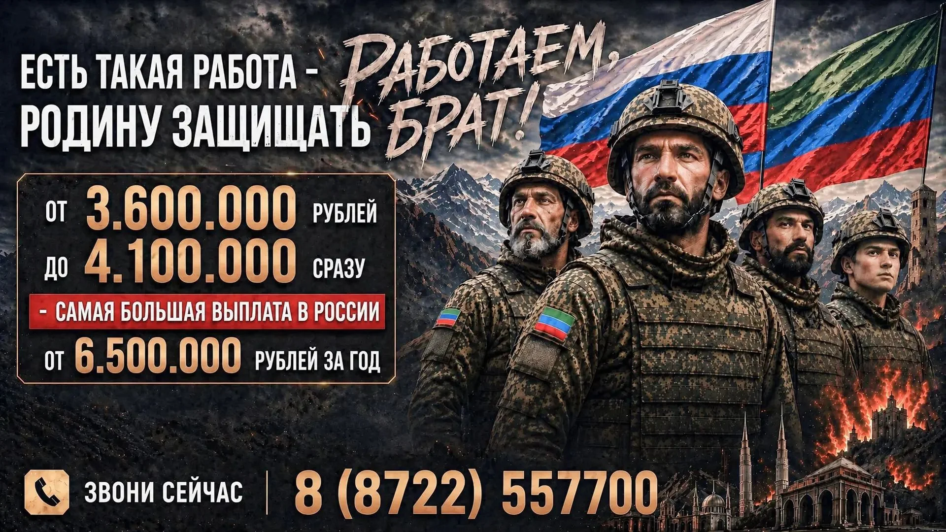 Икьрардин бинедаллаз къуллугъ авун