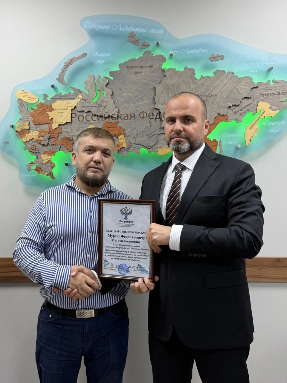 Мураду Магомедкеримову вручили Благодарственное письмо Управления Росреестра по РД