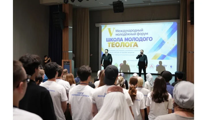 В Дагестане стартовал V Международный молодежный форум «Школа молодого теолога»