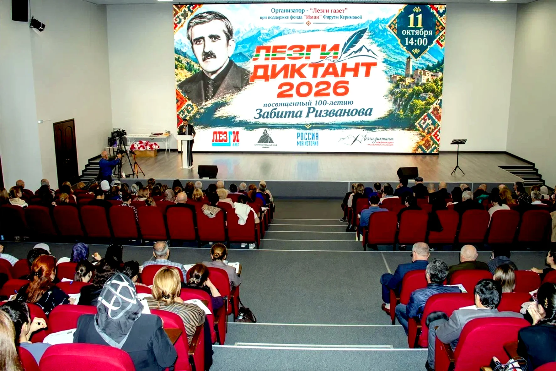 Гафунинни руьгьдин сувар