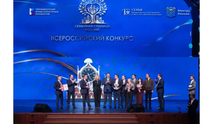 Дагестанская семья стала победителем Всероссийского конкурса «Семья года» в Кремле