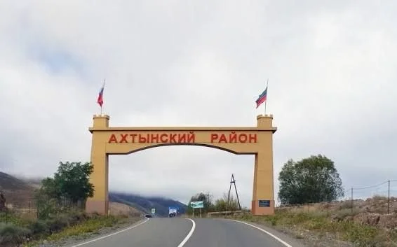 Ахтынский район в очередной раз вошёл в число лучших муниципалитетов Дагестана