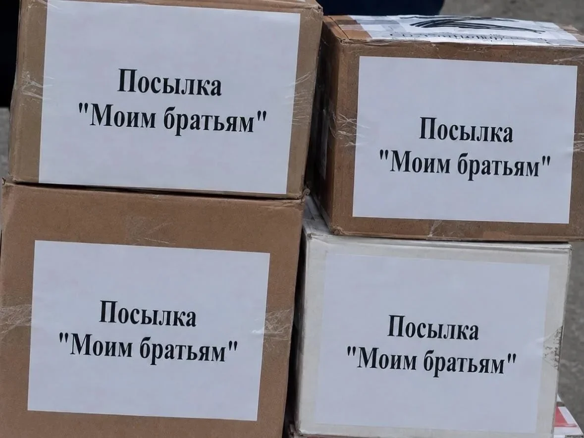 Из Дагестана в зону СВО регулярно отправляются посылки с надписью: «Моим братьям»