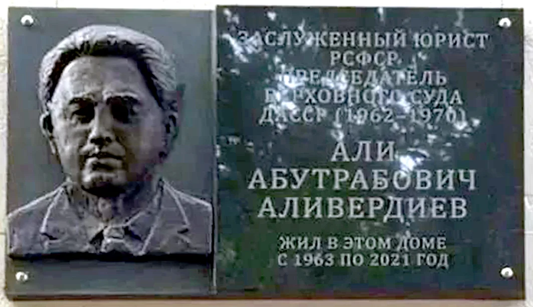 РикIин сидкьидай дамахзава