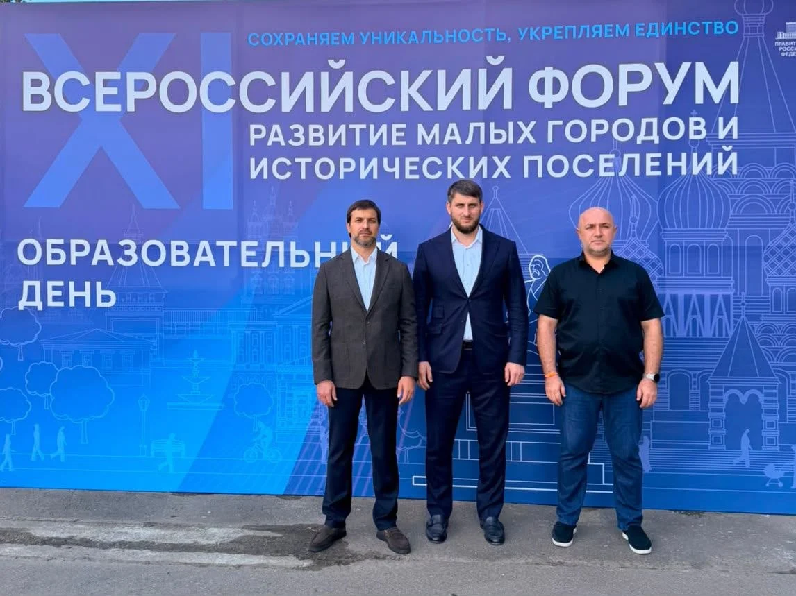 Каспийск представляет свой проект на Всероссийском форуме
