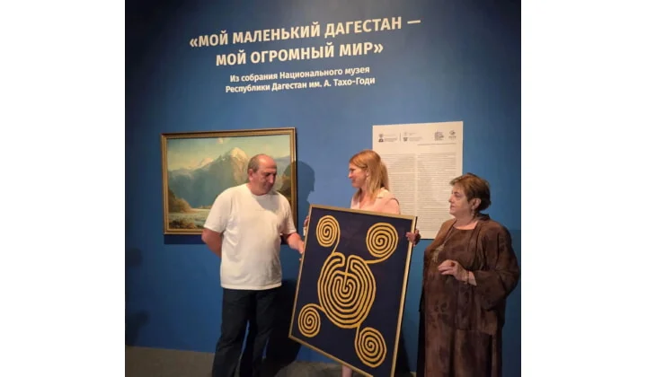 Выставка «Мой маленький Дагестан – мой огромный мир» представлена в Омске