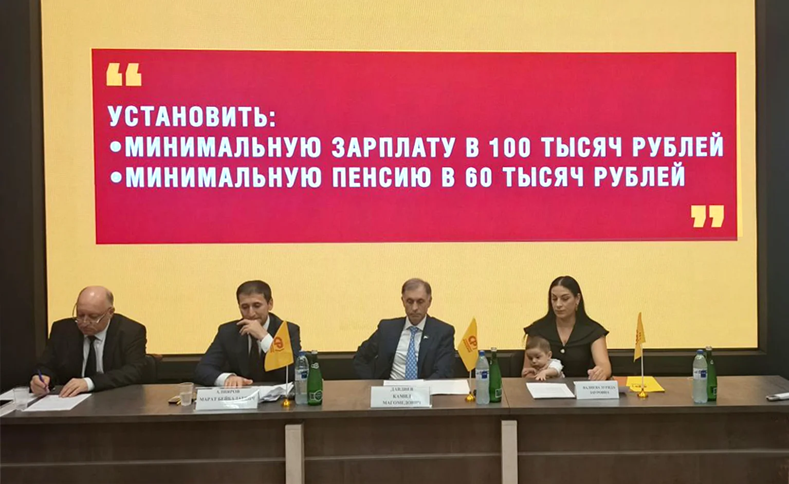 Гафарикай пул хьанайтIа…