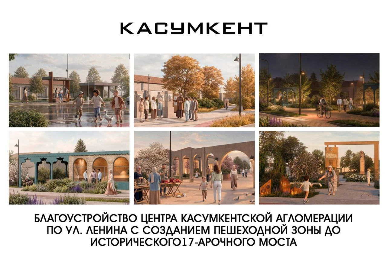 Кьасумхуьр гъалиб хьана