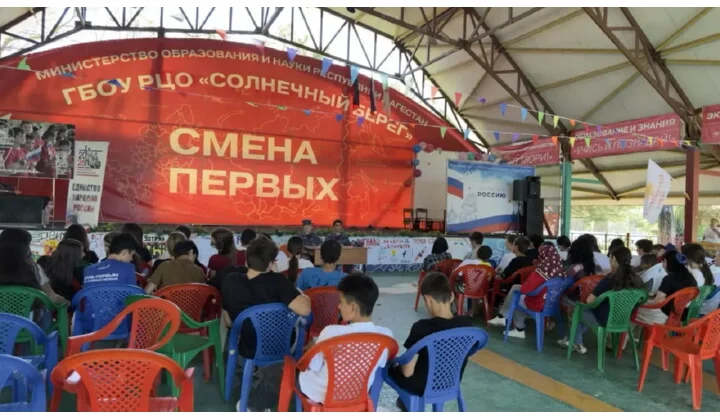 В дагестанском лагере «Солнечный берег» прошла акция «Каникулы с Росгвардией»