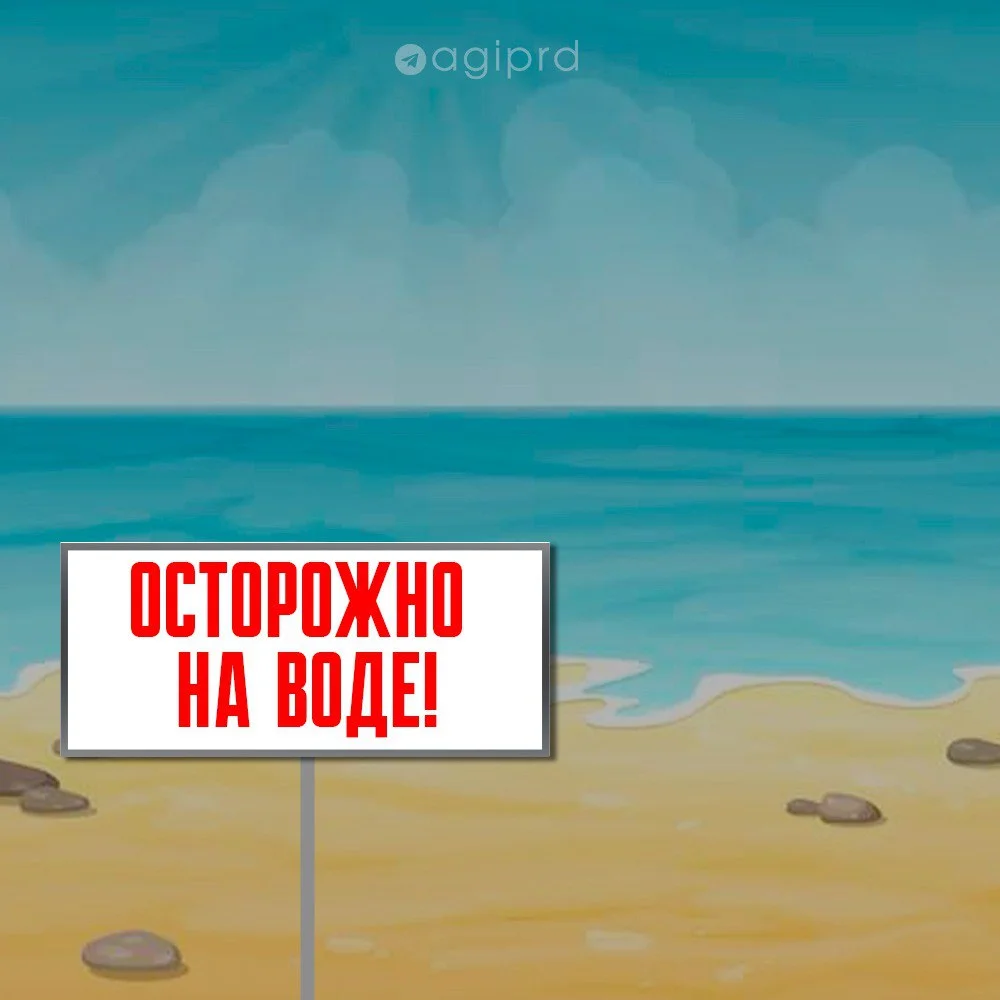 Напоминаем основные правила поведения и рекомендации МЧС