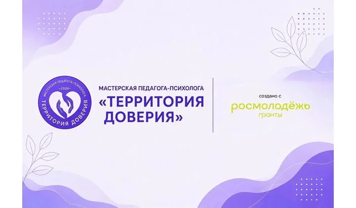 В ДГПУ откроется мастерская педагога-психолога