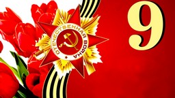 Тебрик